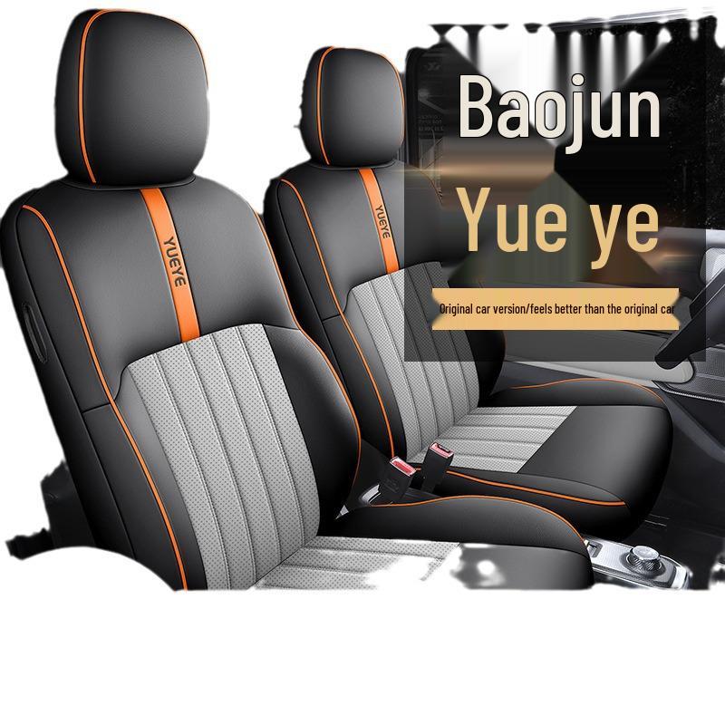 2024 Baojun Yueye Flagship Edition Leather Car Seat Covers - Full Surround Design