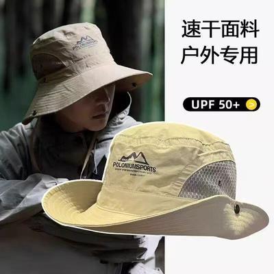 Mountain-style Sun Protection Hat for Men and Women, Suitable for Hiking, Mountaineering, Camping, Fishing, Outdoor Use, UV Protection, Western