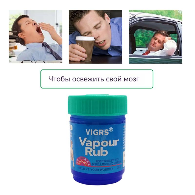Vaseina Vapour Rub Cold Prevention Ointment for Inhalation and Rubbing, Rub.