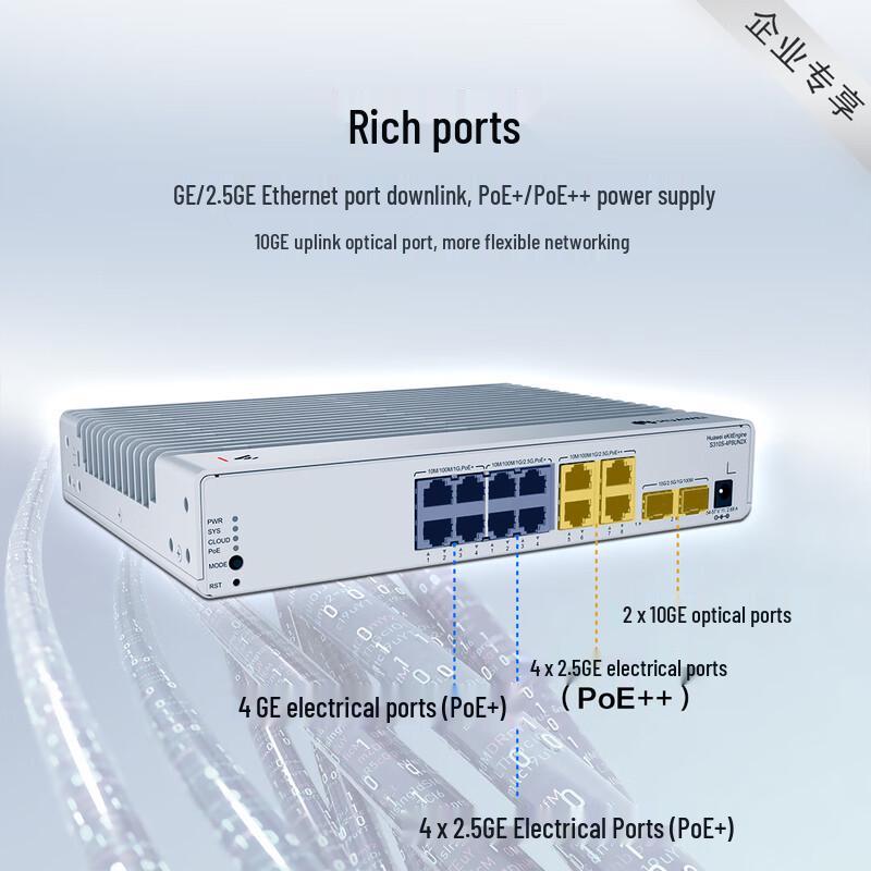 Huawei Kunling S310S-4P8UN2X Enterprise Layer 3 Managed Switch