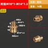 1/8" 1/4" 3/8" 1/2" BSPP M14/16/18/20/22 Metric Male Reducer Hex Nipple Brass Pipe Fitting Connector Pressure Gauge