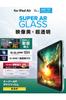 Elecom Tempered Glass Screen Protector for iPad Air and 4th with Guide Easy To Repositionable TB-A25MFLGAR 11-inch (M3/M2) 10.9" (5th Generation)