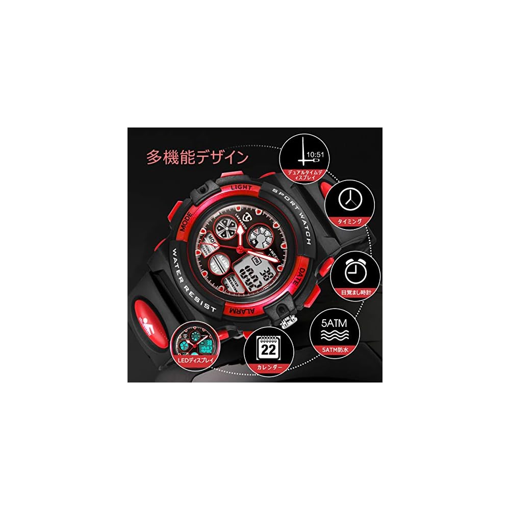 Kids' Sports Watch Red Multi-Function Waterproof Alarm Date Day Display Dual Time LED Analog Digital Watch