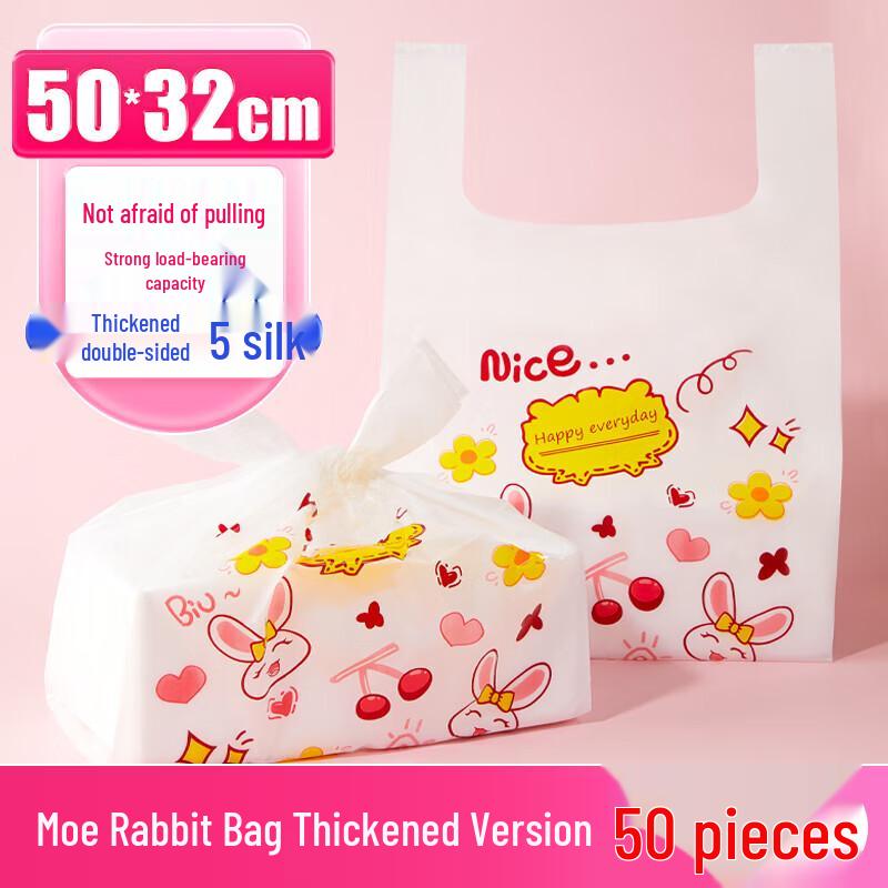 YOUAO Одноразовый милый пакет-майка с принтом кролика для покупок