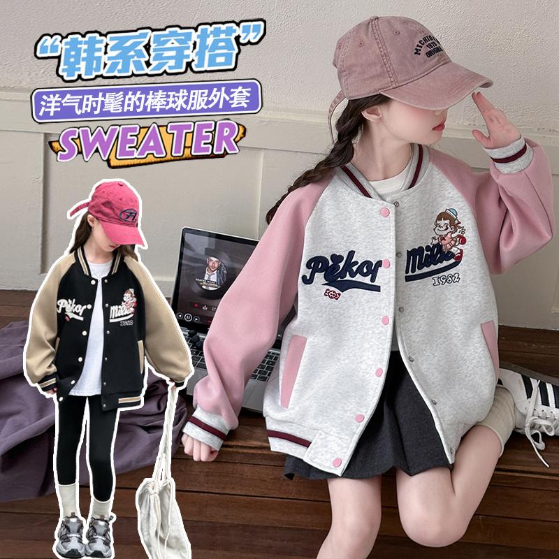 Girls' Spring and Autumn Western-Style Sports Baseball Jacket