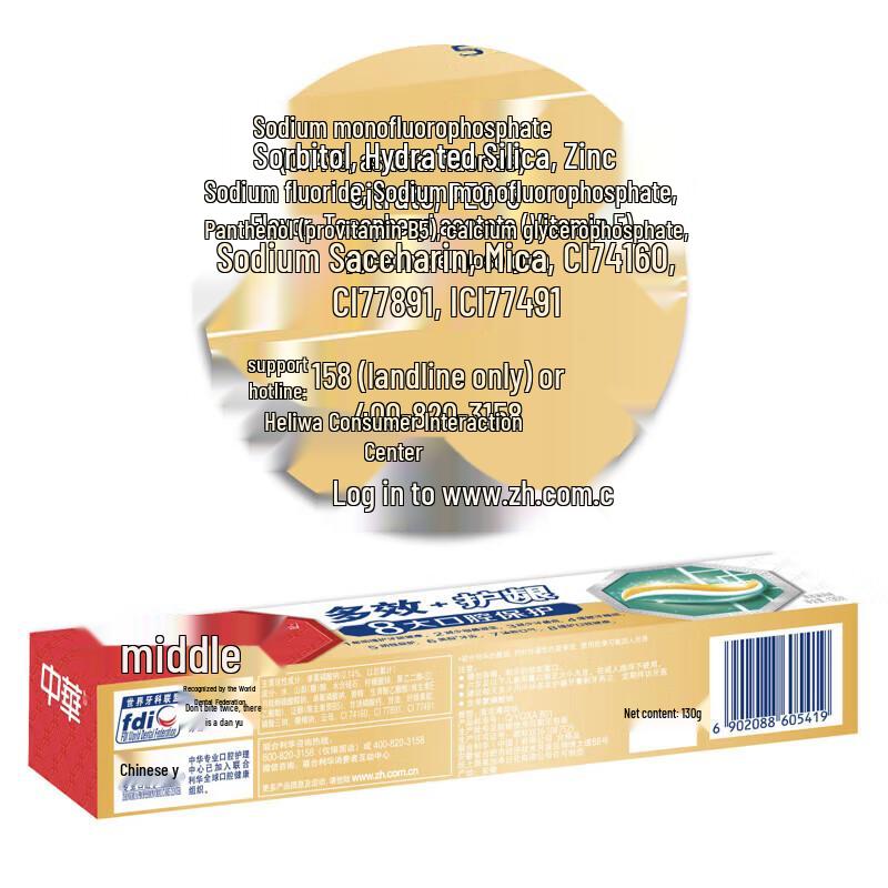 Zhonghua Multi-Effect & Gum Protection Toothpaste (4-Pack)