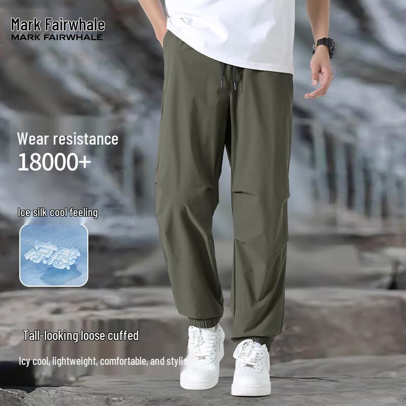 

Mark Fairwhale Men s Ice Silk Cargo Parachute Pants 3XL