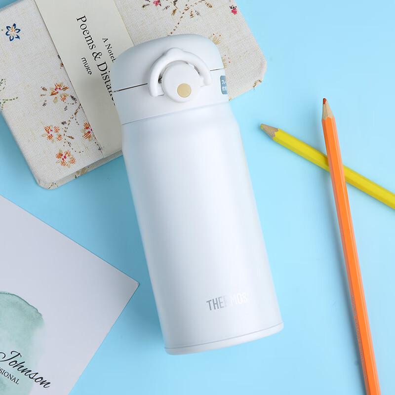 THERMOS JNR-351 Flip-Top Insulated Mug