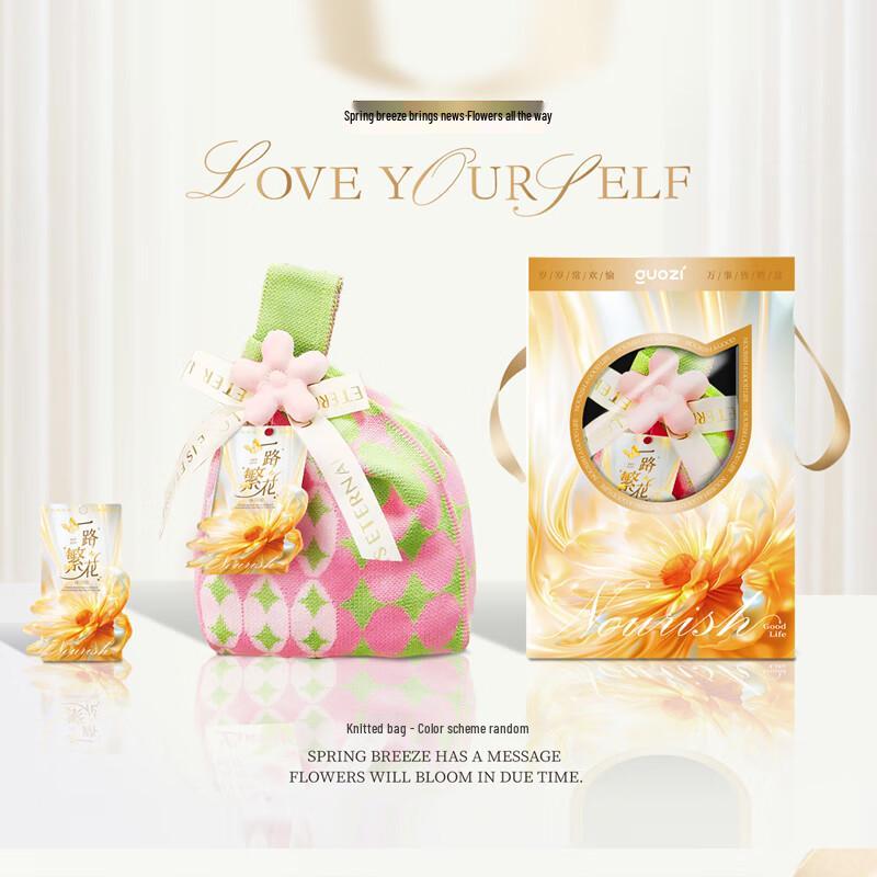 GUOZI Floral Journey Gift Set