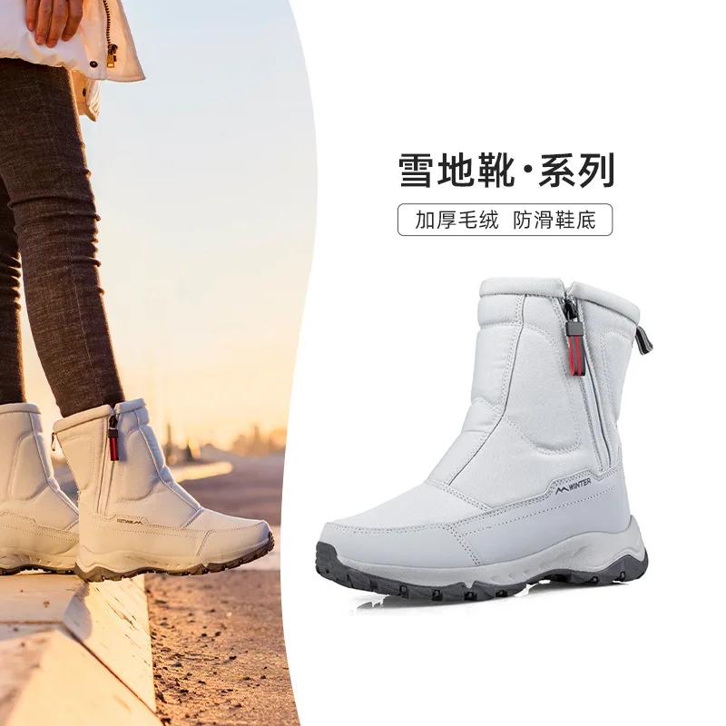 Men Women Winter Waterproof Boots NonSlip High Top Snow Shoes Wool Fleece Non slip Warm Thick Fur Boot Degrees Size