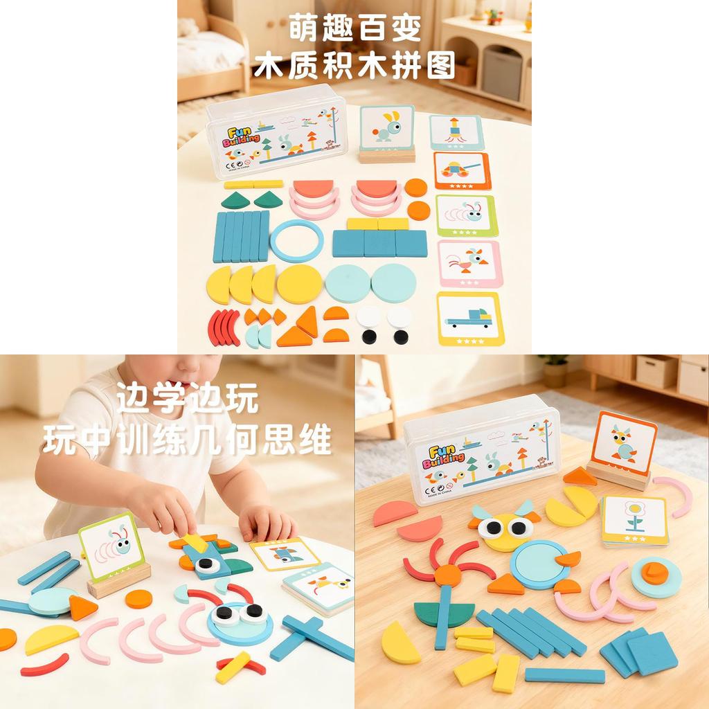 Geometric Shape Wooden Puzzle Toy For Early Education Kids Learning Fun