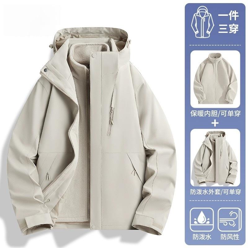 Yellow Jacket Three-in-one Down Jacket Women's 2026 New Outdoor Windproof and Waterproof Mountaineering Jacket