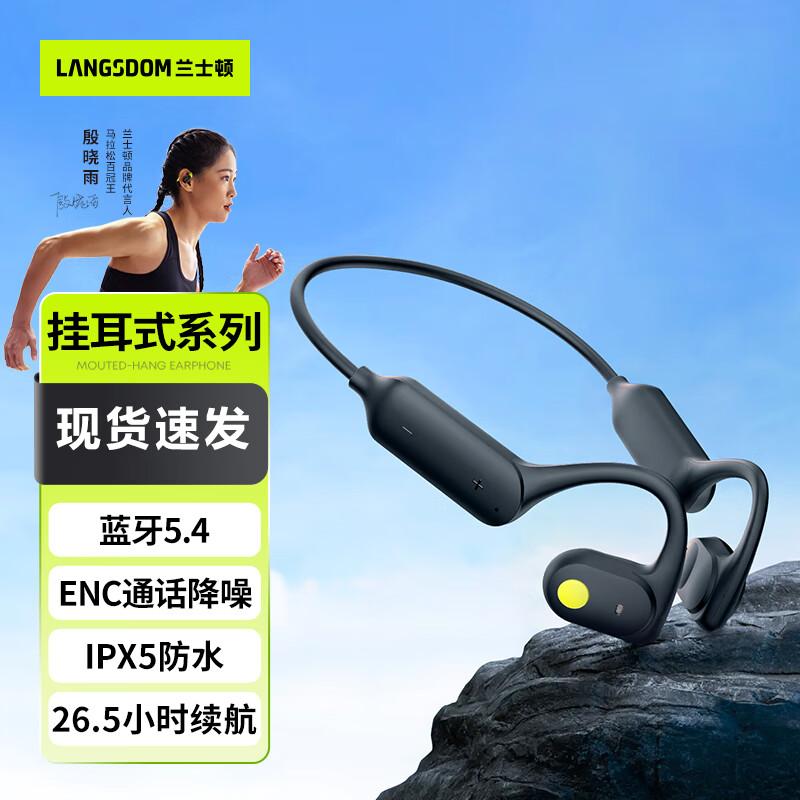 

Lanston AirWave Open-Ear Sports Bluetooth Headphones