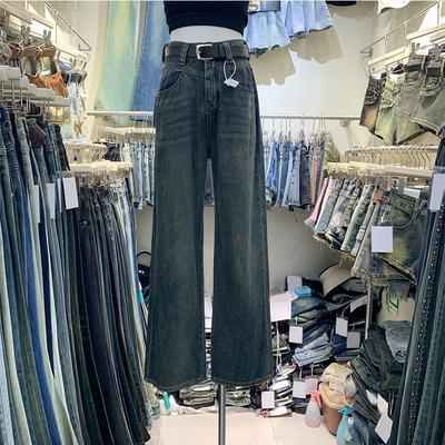 Versatile Korean Style High-waisted Loose Wide-leg Straight Blue Casual Denim Trousers for Women