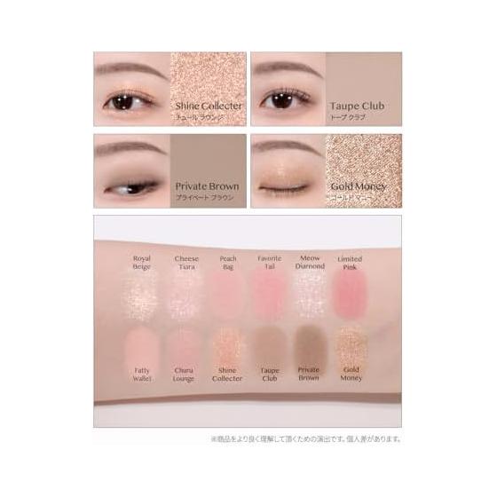 CLIO CLIO PRO EYE PALETTE AIR PRO EYE PALETTE AIR (Nyan Raw Reversal) 1#11 SHOPPING CHEESE