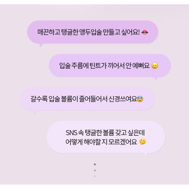 TOCOBO Lip Mask - 2 Types