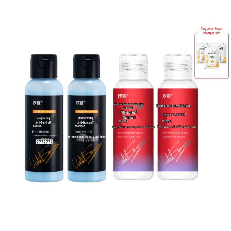 VS Anti-Dandruff & Volumizing Shampoo (4x100g)