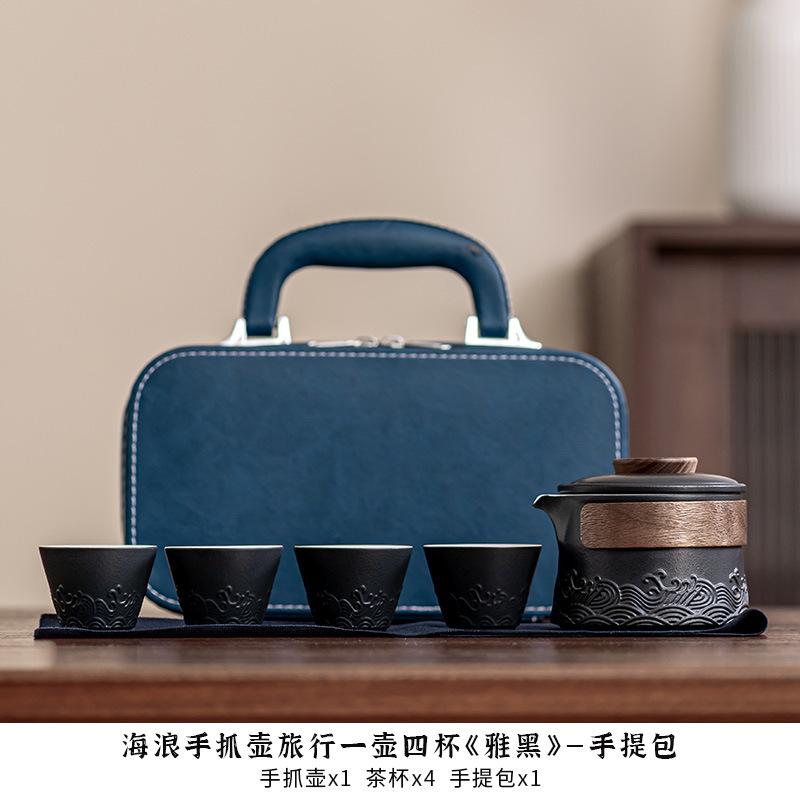 Chinese Wave Hand-held Teapot Tea Set Complete Tea Ceremony Set Teapot And Tea Cup Set Portable Travel Leather Bags Tea Items