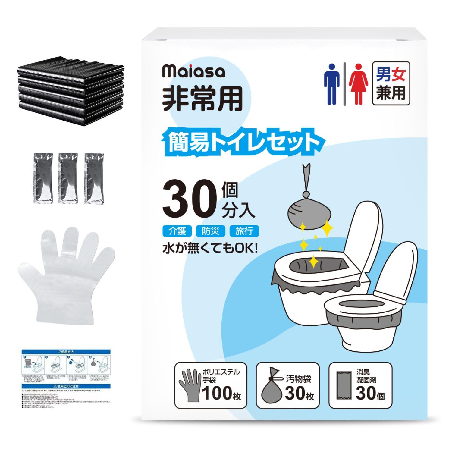 

Portable Shelf Individually Includes Portable Disaster Odor and Bacterial Easy to Use Disaster Preparedness Portable and Emergency Emergency Emergency