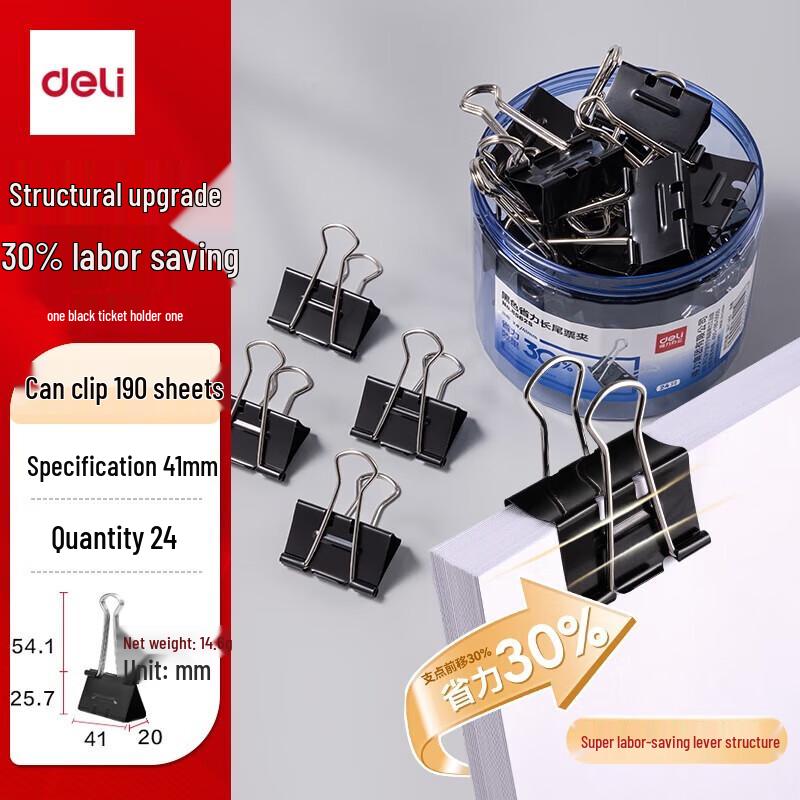 Deli 41mm Effort-Saving Black Binder Clips