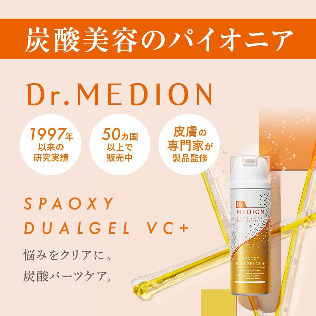 Dr. MEDION Spa Oxy Dual Gel VC Plus Spray-Type Carbonated Pack 100g