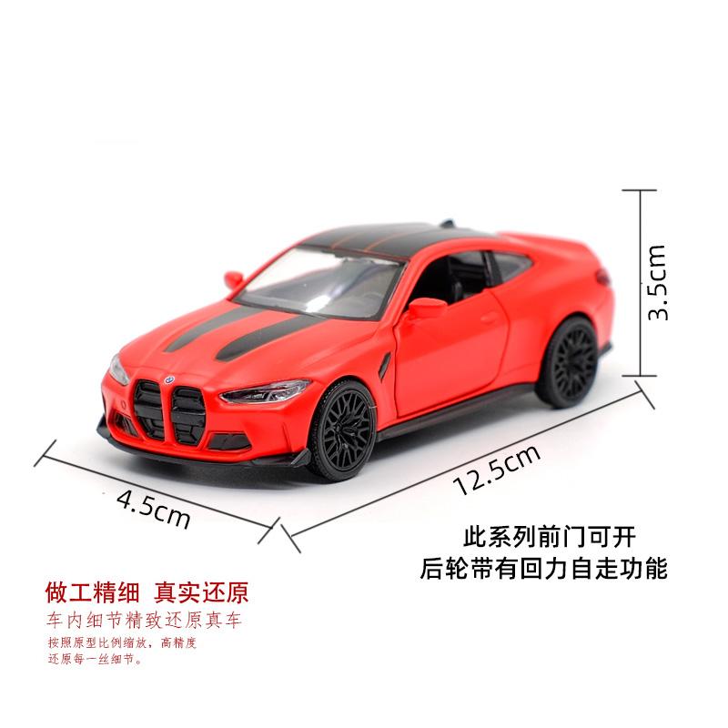 EZED9 RMZ CITY 1:36 BMW M4 CSL Sport Car Alloy Diecast Car Model Toy With Pull Back For Children Gifts Toy Collection