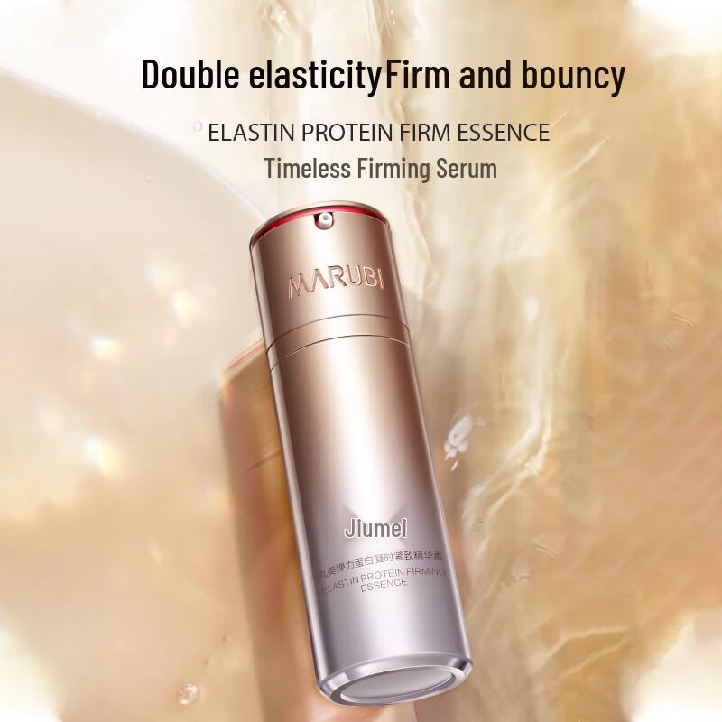 MARUBI Elastic Protein Timeless Firming Serum