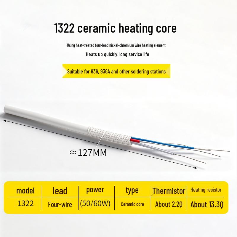 1322 & 1323 Soldering Iron Station Elements: Metal Core 936A, 13214 Wire, 203H High-Frequency Heating Components.