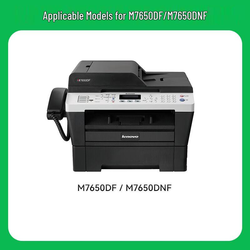 Compatible LT2441 Drum Unit for Lenovo M7650DF/M7650DNF