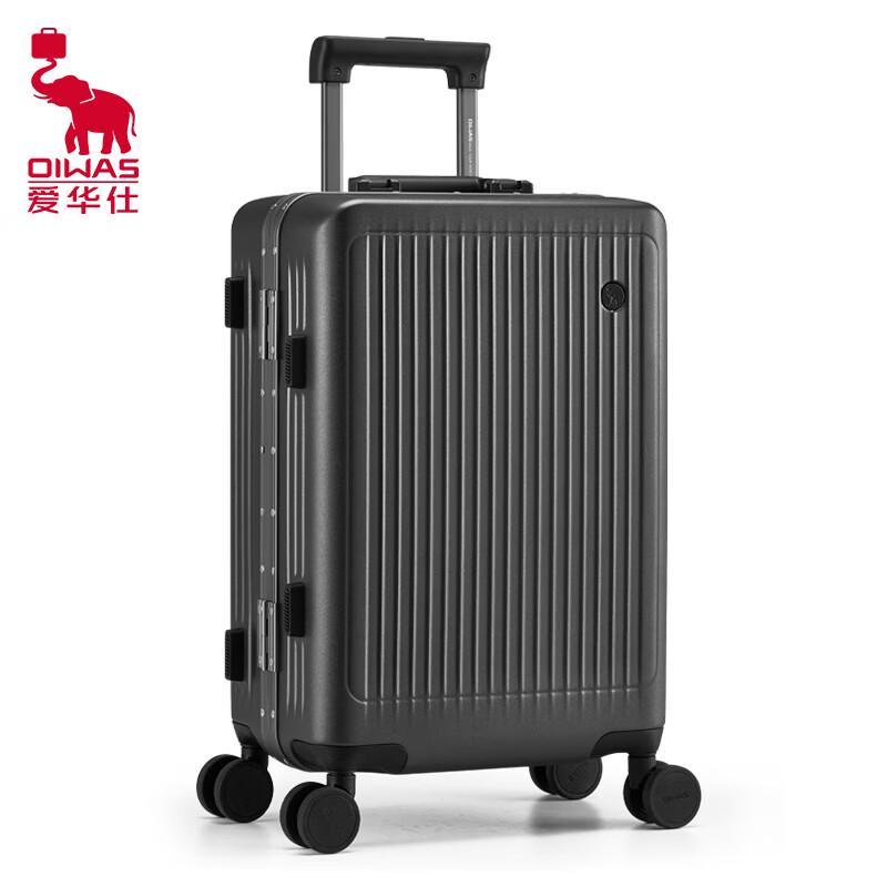 OIWAS Wanderer Series Aluminum Frame Wet/Dry Luggage