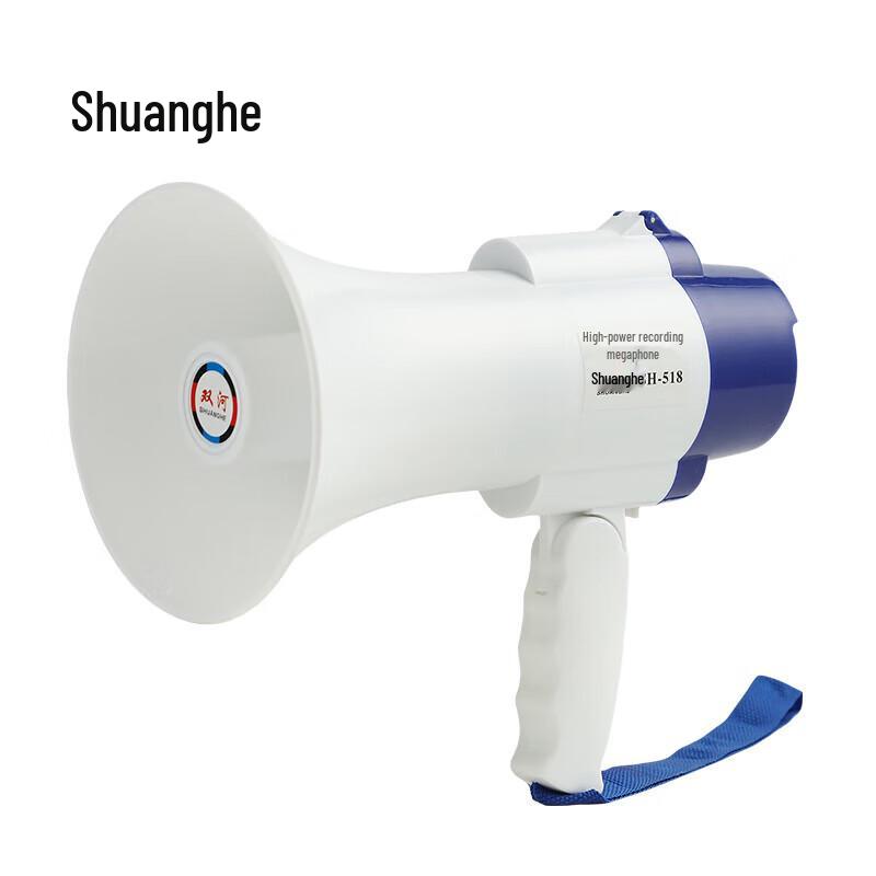 SH-518 High-Power Handheld Recording Megaphone CN Plug (adapter Included)