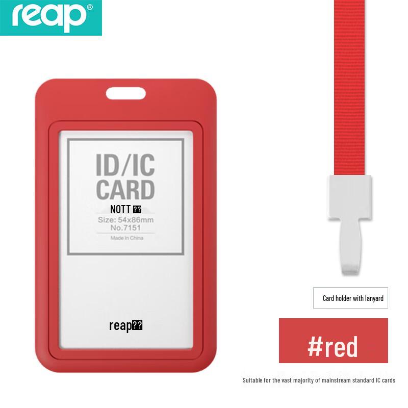 Ruipu Vertical Business ID Card Holder вертикальный красный