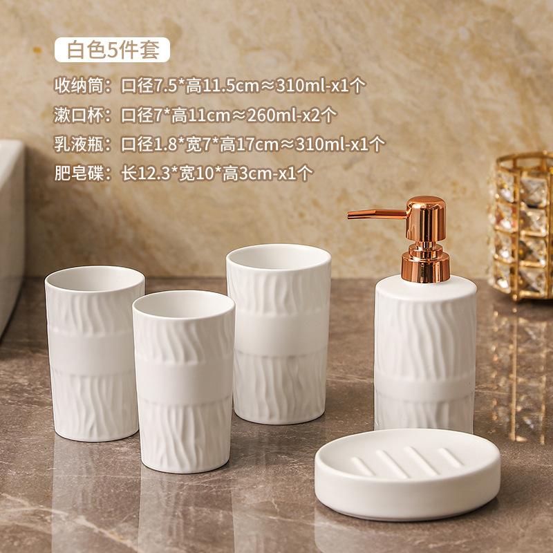 Bathroom and toiletries set mouthwash cup toothbrush cup household toothbrush cup toiletries  hotel bathroom supplies