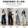 Embroidered wide-leg pants women's autumn new lazy wind high waist loose straight casual mopping long pants