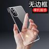 Applicable To Honor 11GT Borderless Mobile Phone Case 11 New 11Pro + Transparent Ultra-thin Heat Dissipation Protective Case Huawei 1