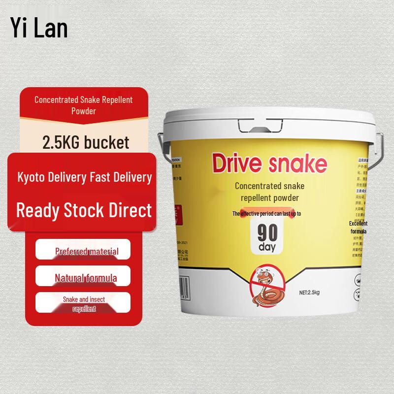 Yilan Powerful Pest Repellent Powder
