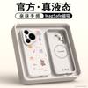 Applicable To Huawei Pura11pro + Mobile Phone Case New Liquid Silicone All-inclusive P11 Advanced P11pro Case P11