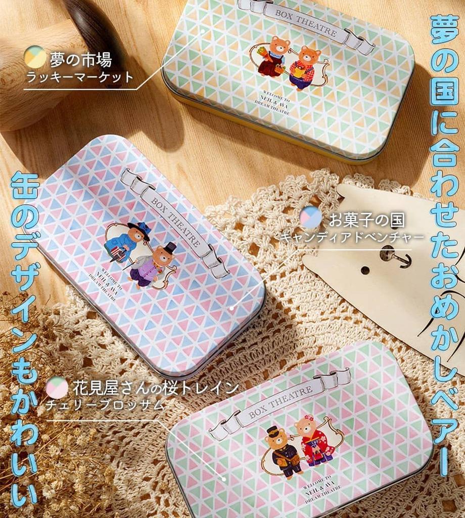 Moin Moin Dollhouse Miniature Handmade Kit Set Instruction Manual Bear Touring Dreamland Teddy Bear Accessories Can Case Beginner Fruit Stall LED