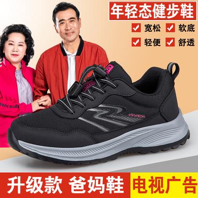 Scarpe da donna – Sneakers