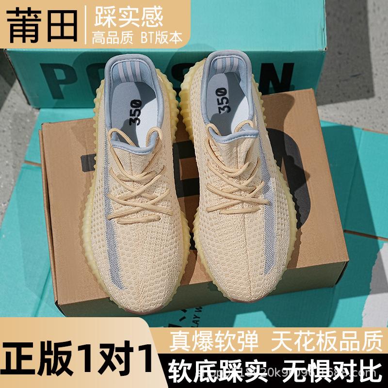 Shoes Men's and Women's Shoes Khaki Gray Casual Sneakers Running Shoes Gypsy Soft-soled Trendy Shoes