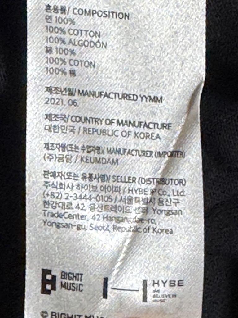 [USED] BTS Butter T-shirt with tag, size M