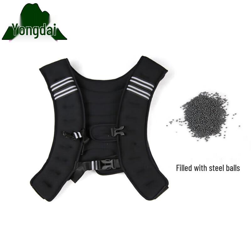 Yongdai Steel Ball Weighted Training Vest