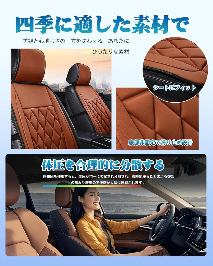 2025 Car Seat Cover, Compatible with Nissan Lukes 40 Series, Car Seat Cover, Breathable,