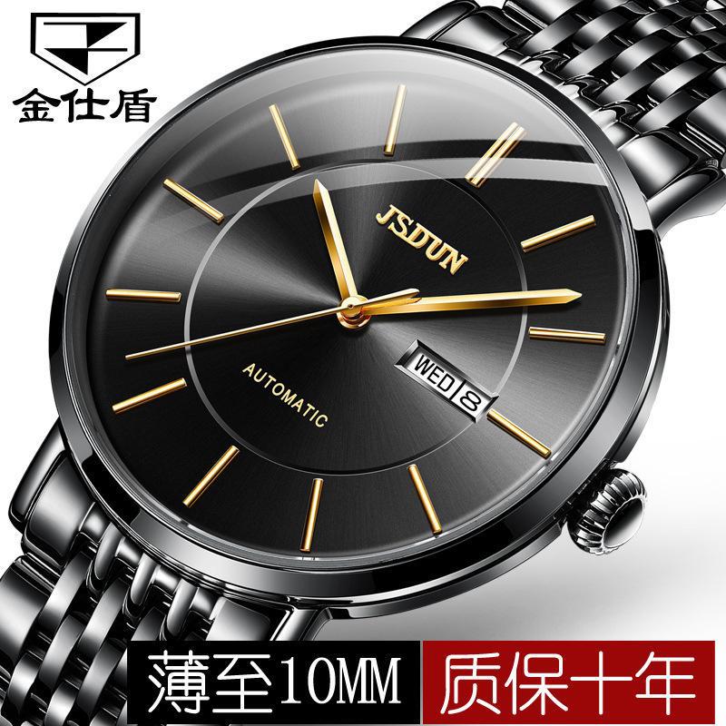 JINSHIDUN Brand Thin Automatic Mechanical Watch Double Calendar Waterproof Men's Watch