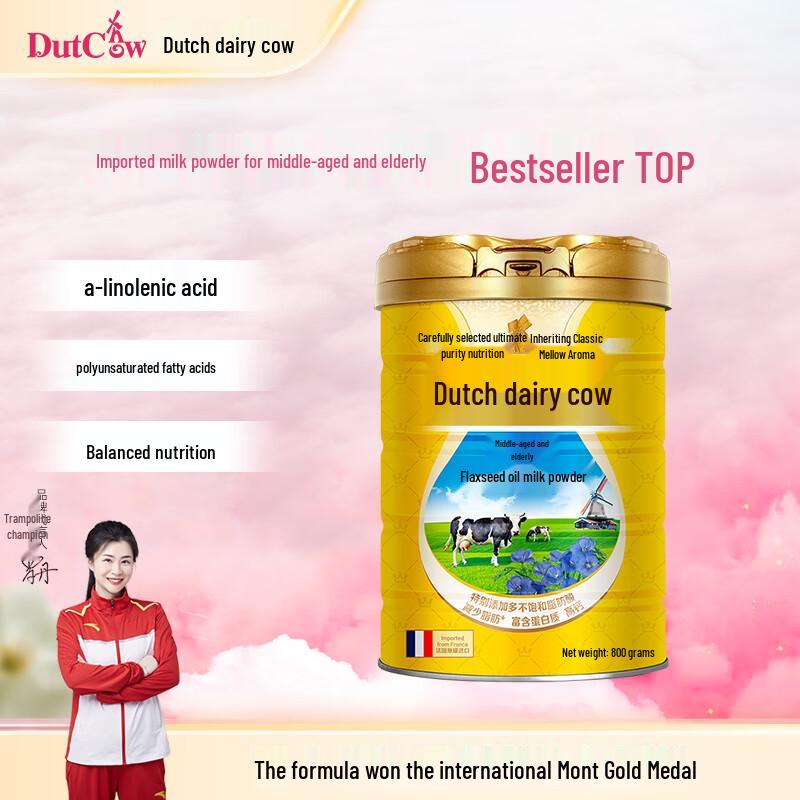 Dutch Cow Imported Flaxseed Oil Formula Milk Powder for Seniors 800g
