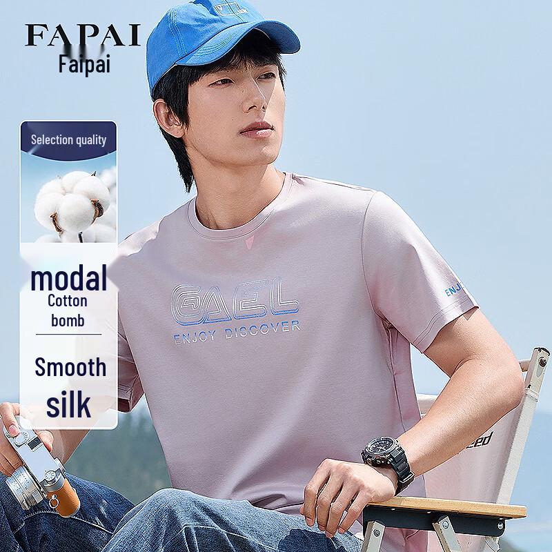 FAPAI Men s Silk Modal Cotton Blend Short Sleeve T-Shirt XL