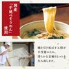 Setagaya Natural Foods Nyumen 3-Flavor Set Freeze-Dried Clear Yuzu Thick Soy Sauce Sesame Miso