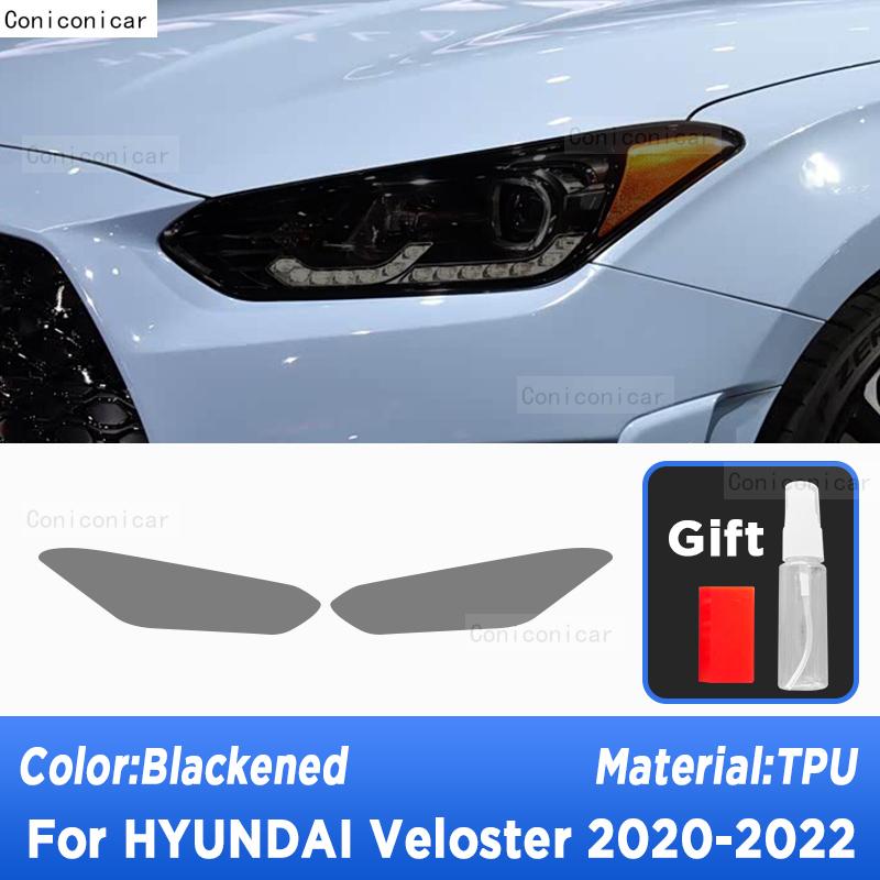 For HYUNDAI VELOSTER - Car Headlight Tint Black Protective Film Cover Protection Transparent TPU Sticker Accessories
