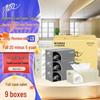 Qingfeng Boxed Facial Tissues, 2-Ply, 200 Pulls X 9 Boxes