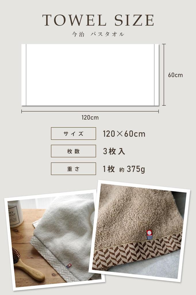 Imabari Towel Bath Towel Imabari Cotton Set of 3 Ultra Thick Premium Luxury Long Pile Sweetly Twisted Yarn Gray Fluffy Soft Quick Drying Instant Water